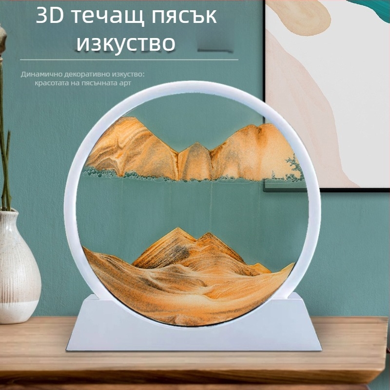 Стъклен 3D пясъчен часовник, художествена пясъчна картина, модерна минималистична декорация за офис и хол