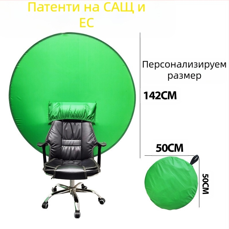 Еластично сгъващо се фоново платно за хромакей, полиестер, множество размери, подходящо за ID снимка, възможност за печат на лого