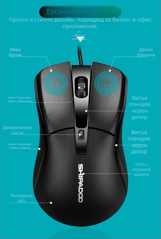 Оптичен мишка X7, USB, жичен, 1600dpi, метална конструкция, 3/4/6 бутона