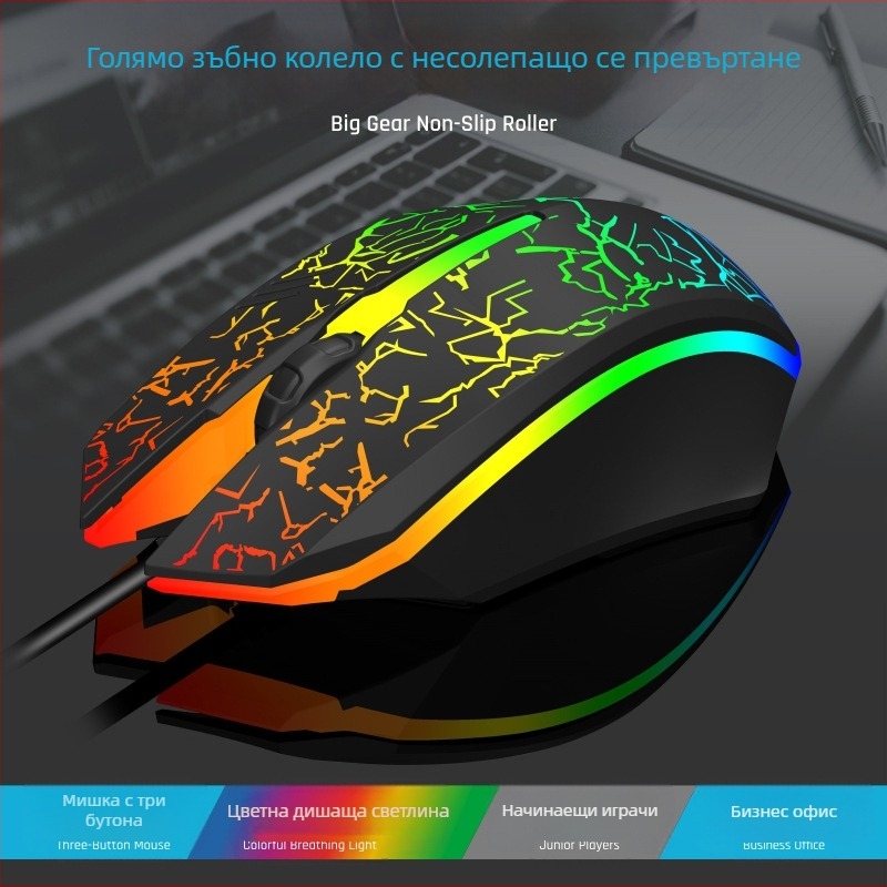 Оптичен мишка X7, USB, жичен, 1600dpi, метална конструкция, 3/4/6 бутона