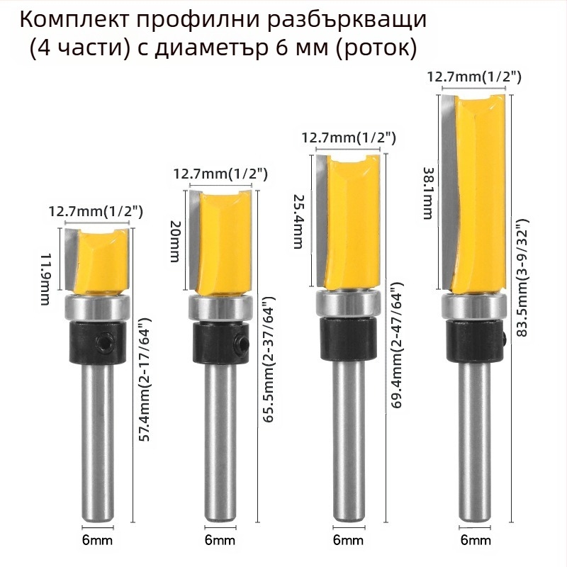 Глава за дървообработващо довършително фрезоване с лагер, цанга 6.35 мм, прав/копиращ фрезер за фрезови машини