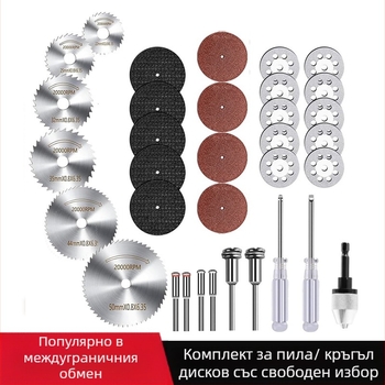 WELIBA Комплект дискове за рязане — диамантени и смолени дискове със стомана с висока скорост за дърво, метал и нефрит; максимална скорост на рязане 20000