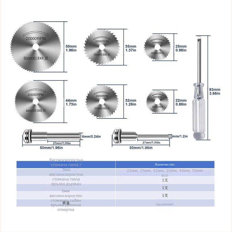 WELIBA Комплект дискове за рязане — диамантени и смолени дискове със стомана с висока скорост за дърво, метал и нефрит; максимална скорост на рязане 20000