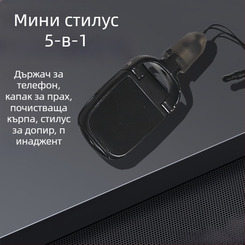 5-в-1 стойка за телефон и таблет със капацитивен стилус и пластмасов корпус