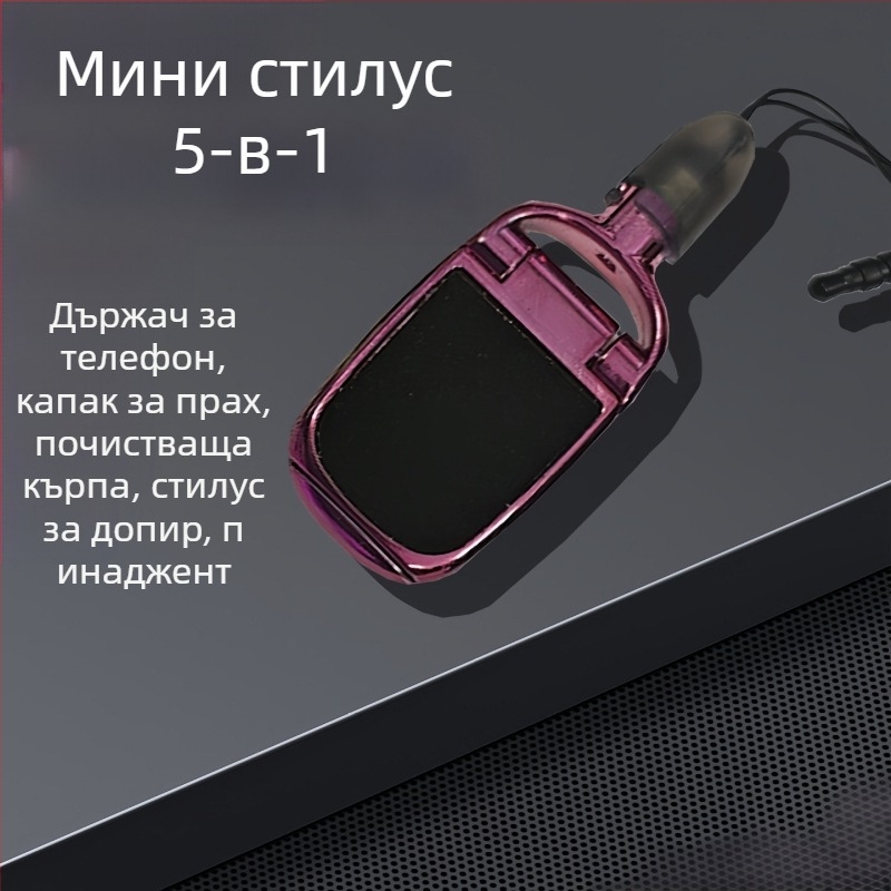 5-в-1 стойка за телефон и таблет със капацитивен стилус и пластмасов корпус