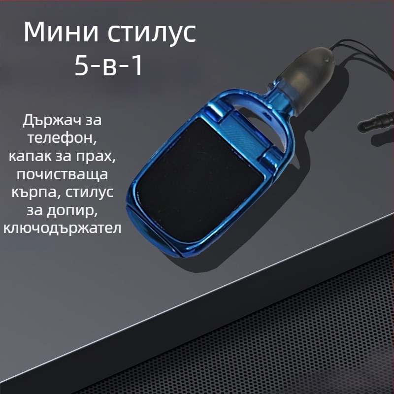 5-в-1 стойка за телефон и таблет със капацитивен стилус и пластмасов корпус