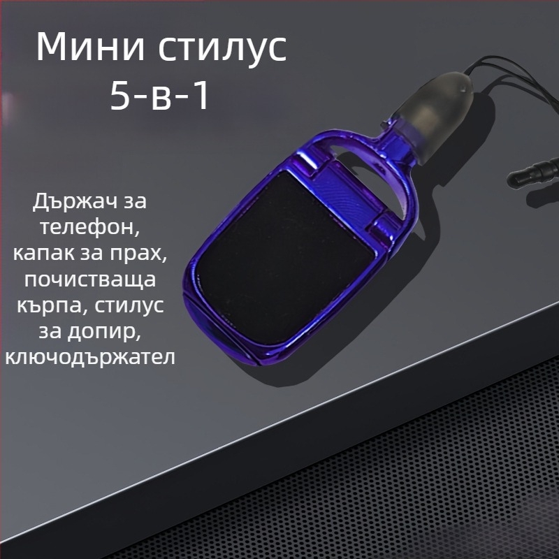 5-в-1 стойка за телефон и таблет със капацитивен стилус и пластмасов корпус