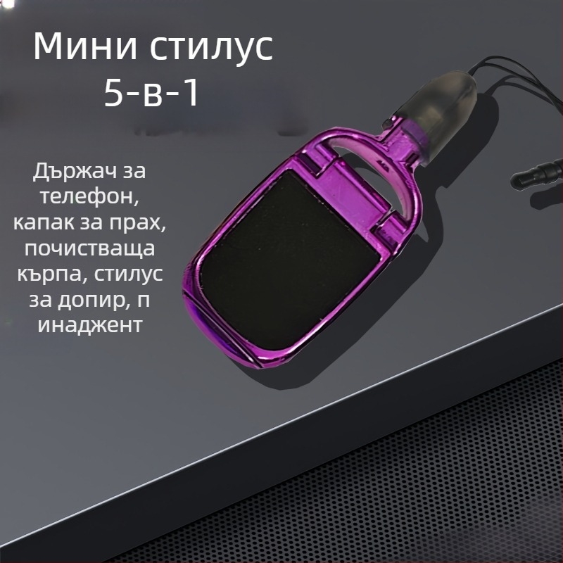 5-в-1 стойка за телефон и таблет със капацитивен стилус и пластмасов корпус