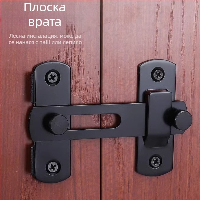 Неръждаем болт за врата, H-образна заключалка, повърхност със спрей покритие, марка Meishijia, модерен минималистичен стил