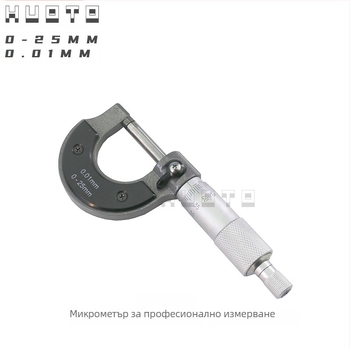 HUOTO резбов микромер, обхват 0-100 мм, измерване на външен диаметър, измерване на среден диаметър на резбата, аксесоари за измерване на дебелината