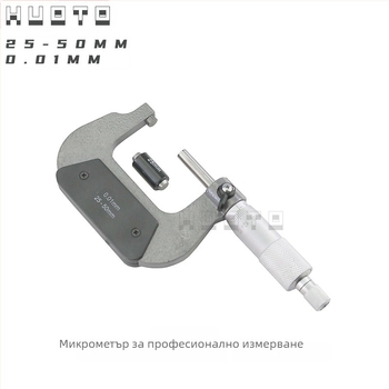 HUOTO резбов микромер, обхват 0-100 мм, измерване на външен диаметър, измерване на среден диаметър на резбата, аксесоари за измерване на дебелината