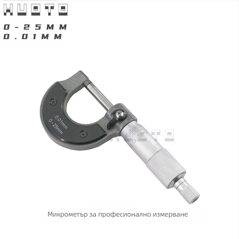 HUOTO резбов микромер, обхват 0-100 мм, измерване на външен диаметър, измерване на среден диаметър на резбата, аксесоари за измерване на дебелината