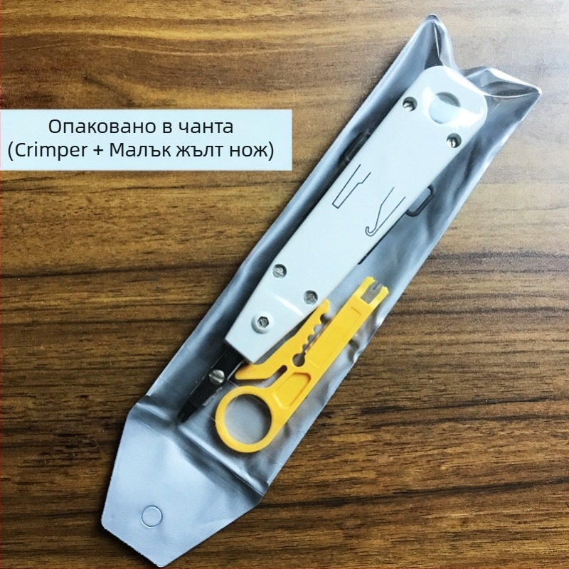 KD-1 Нож за рязане на кабели за мрежов модул - ABS + инструментална стомана, тегло 53 g, подходящ за 110 панел и мрежови/телефонни модули
