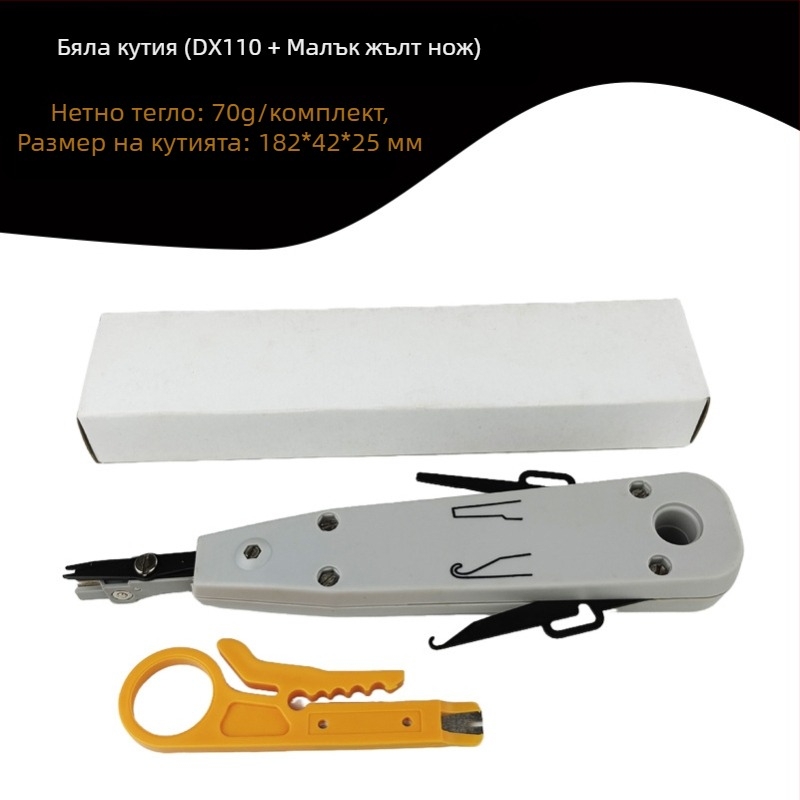 KD-1 Нож за рязане на кабели за мрежов модул - ABS + инструментална стомана, тегло 53 g, подходящ за 110 панел и мрежови/телефонни модули