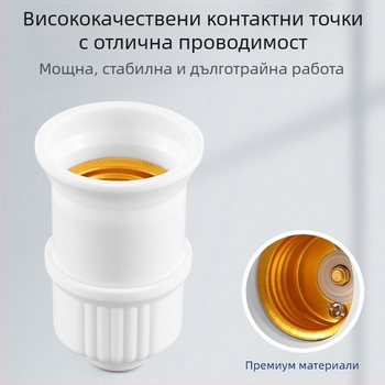 E27 керамичен резбов държач за лампа, PVC корпус и PVC абажур, IP20, модел QPD-008, захранване от гнездо