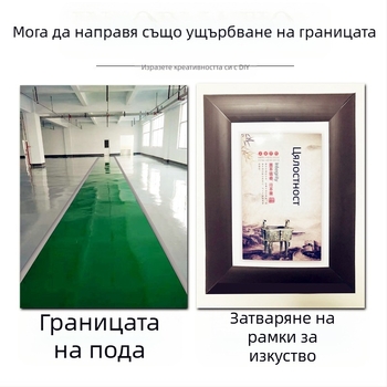 PVC подов кант – лъскава повърхност, 3,5 мм дебелина, за прагове и фуги, износоустойчив 100 цикъла