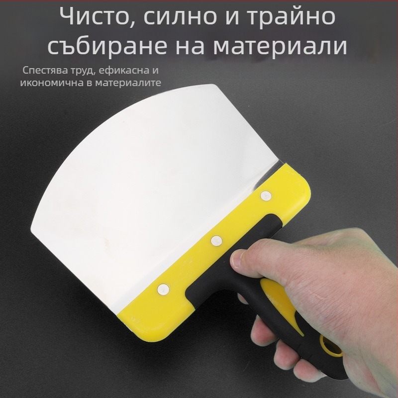 Шпатула за шпакловане от неръждаема стомана, пластмасова дръжка, серия Putty knife, Jiuling, LC cabinet-feeder