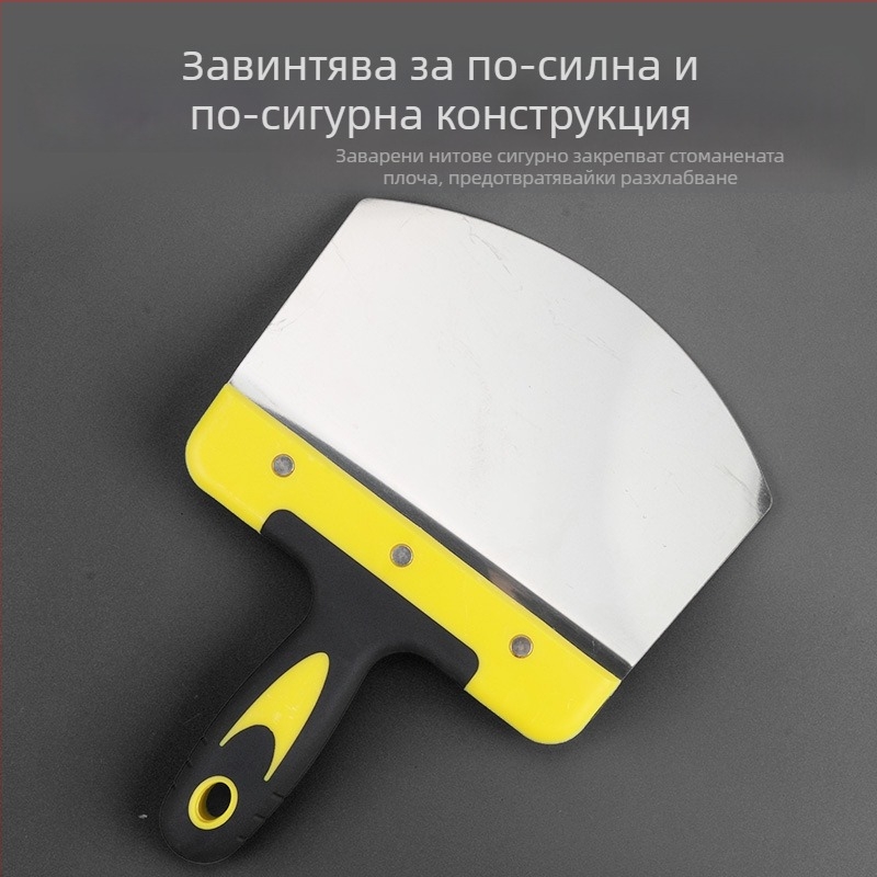 Шпатула за шпакловане от неръждаема стомана, пластмасова дръжка, серия Putty knife, Jiuling, LC cabinet-feeder