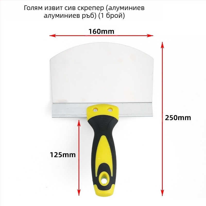 Шпатула за шпакловане от неръждаема стомана, пластмасова дръжка, серия Putty knife, Jiuling, LC cabinet-feeder