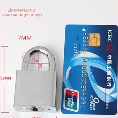 Катинар за врата, против кражба, катинар с правоотварящ се механизъм, материал: Друг, марка: Друг, стил: Друг