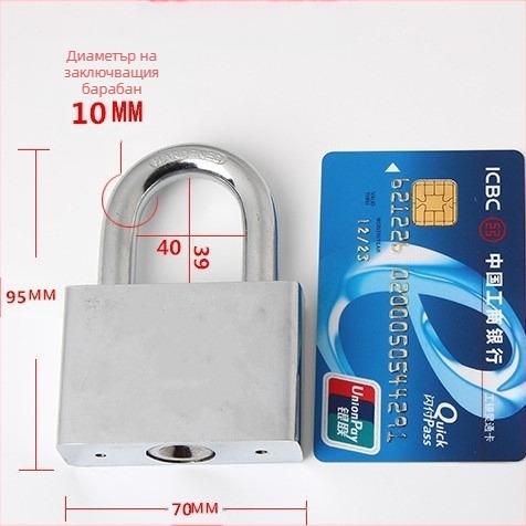 Катинар за врата, против кражба, катинар с правоотварящ се механизъм, материал: Друг, марка: Друг, стил: Друг