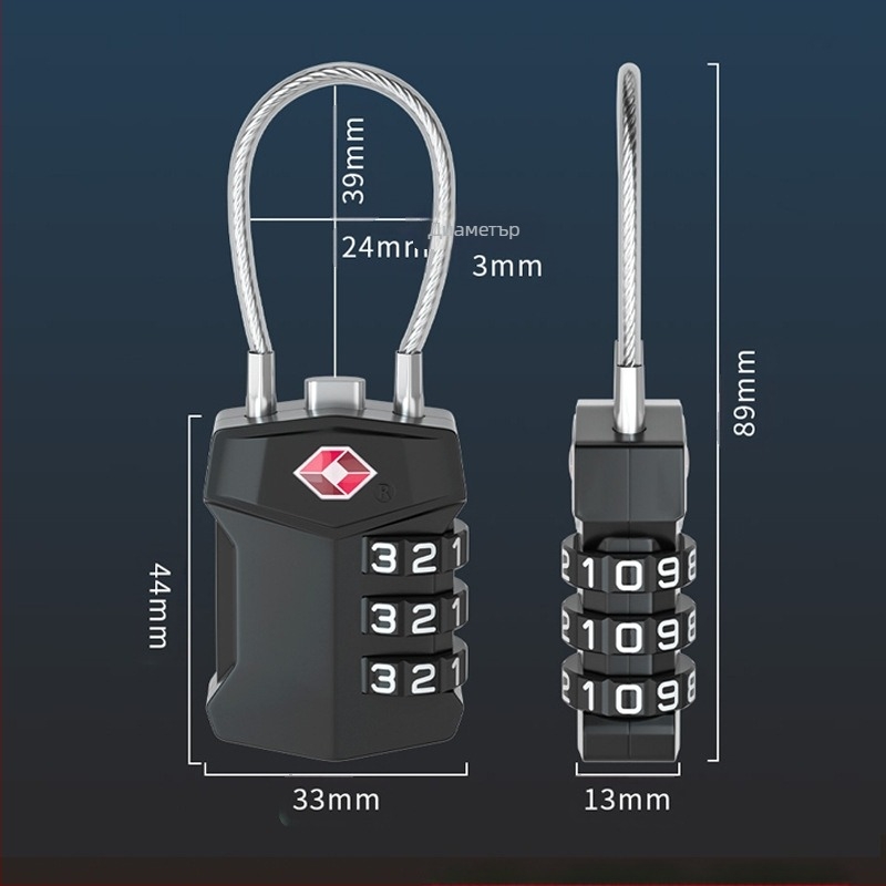 TSA заключване за багаж от цинкова сплав, модел TSA lock, дебелина на заключващия стержен 3, разстояние между пръчките 39×24, подходящо за чанти и пътувания