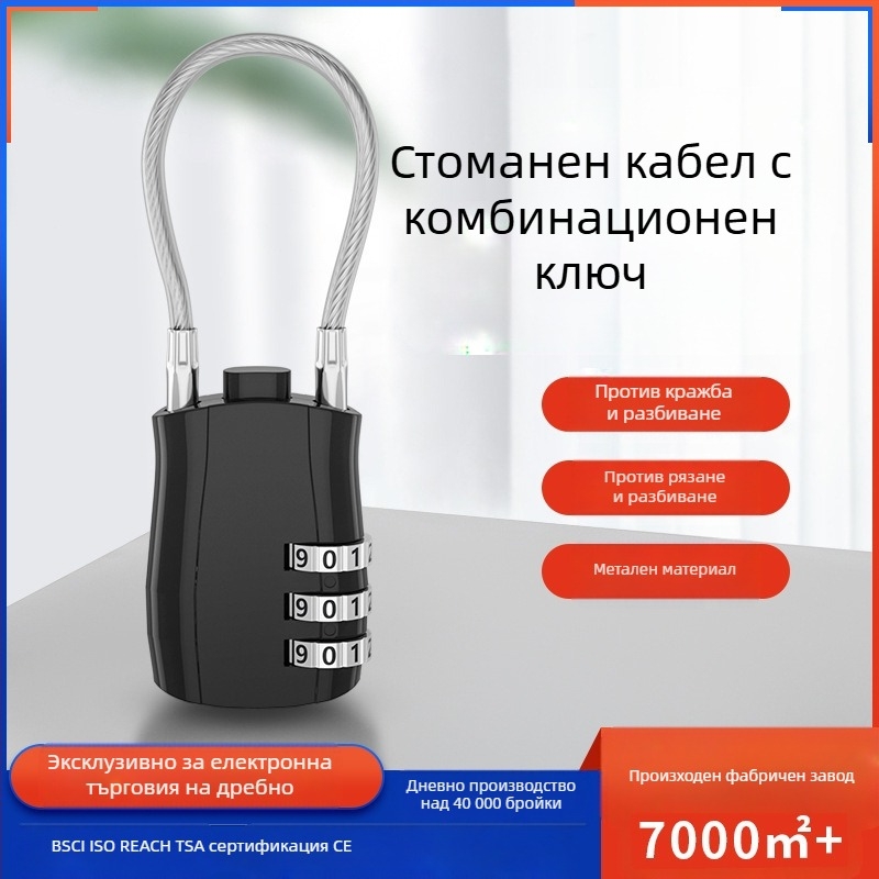 TSA заключване за багаж от цинкова сплав, модел TSA lock, дебелина на заключващия стержен 3, разстояние между пръчките 39×24, подходящо за чанти и пътувания