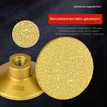 Melton MG025 Диамантена Brazing плоска шлайф глава за плочки, мрамор и камък – полиране