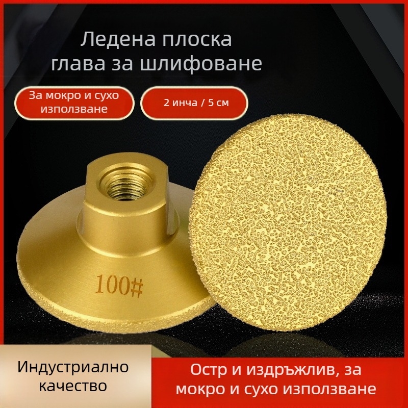 Melton MG025 Диамантена Brazing плоска шлайф глава за плочки, мрамор и камък – полиране
