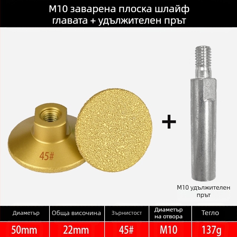 Melton MG025 Диамантена Brazing плоска шлайф глава за плочки, мрамор и камък – полиране