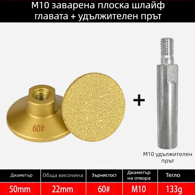 Melton MG025 Диамантена Brazing плоска шлайф глава за плочки, мрамор и камък – полиране