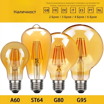 LED Едисън филаментна крушка, база E27, модел ST64, 360 lm, CRI 90+, живот 20000 ч