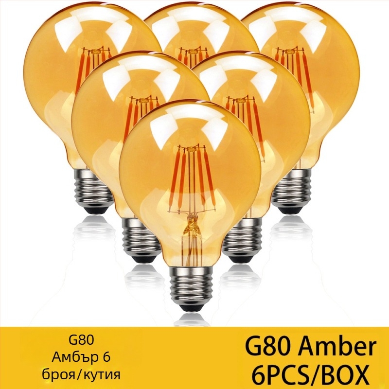 LED Едисън филаментна крушка, база E27, модел ST64, 360 lm, CRI 90+, живот 20000 ч