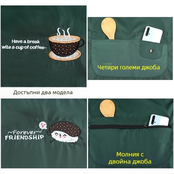 Manda Meng безръкав фартук, корейски стил, водоустойчив, за домашна кухня