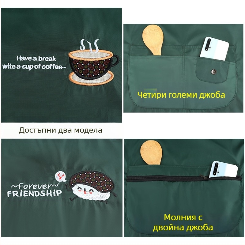 Manda Meng безръкав фартук, корейски стил, водоустойчив, за домашна кухня