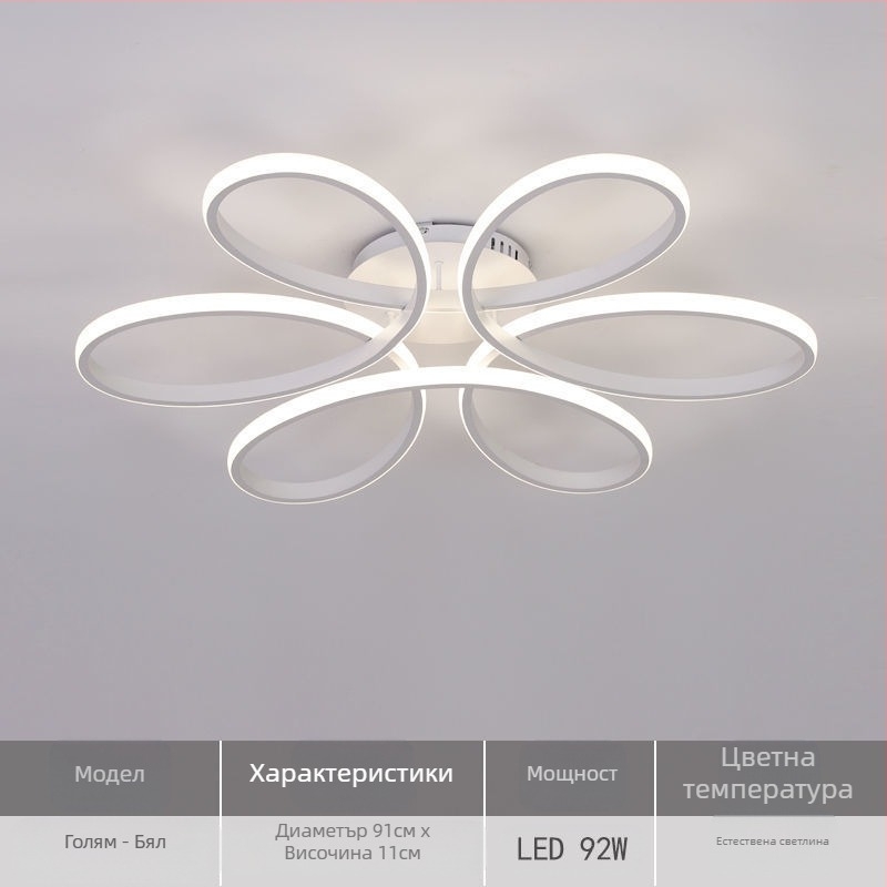 Таванна LED лампа, модел X079, 220V, обхват 15–30 м², CRI ≥95