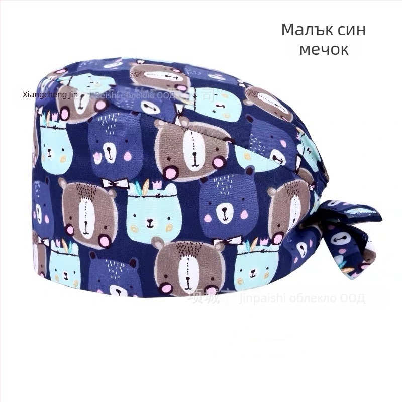 Унисекс памучна пуловерна шапка за медицински персонал с графитен принт, плосък връх, печатно лого