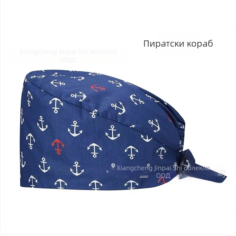 Унисекс памучна пуловерна шапка за медицински персонал с графитен принт, плосък връх, печатно лого