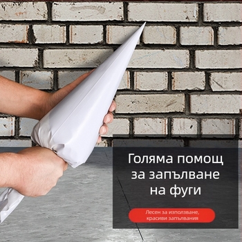 Пластмасова торба за цимент за външна зидария, за запълване на фуги, марка Other, модел Other, приложение: строителство