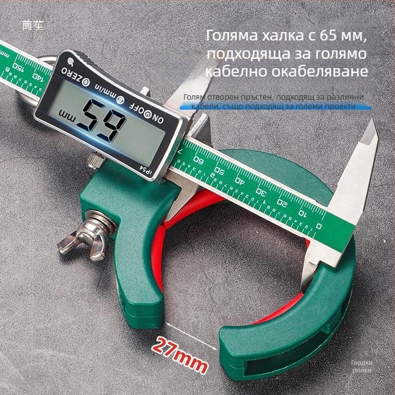 Ролка за прокарване през кабелен държач в таванната кабелна система – инструмент за слаботоково окабеляване