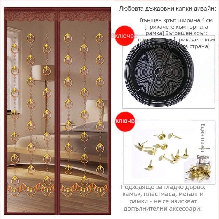 Магнитна мрежеста врата | завеса за спалня, стил модерна простота, съдържание на плат 99%