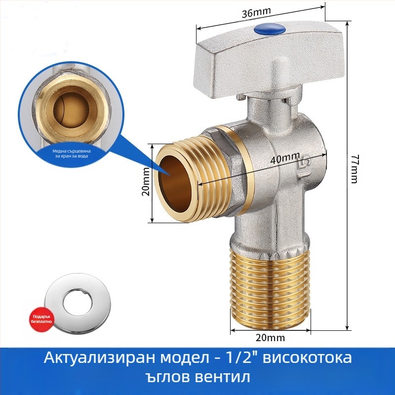Латунен ъглов клапан, стенен монтаж, модел 8289, работно налягане 1,6 MPa, вътрешен диаметър 14 мм