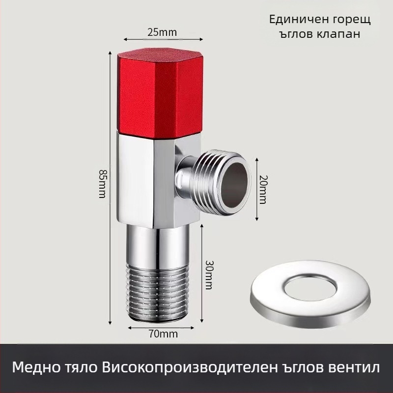 Латунен ъглов клапан, стенен монтаж, модел 8289, работно налягане 1,6 MPa, вътрешен диаметър 14 мм