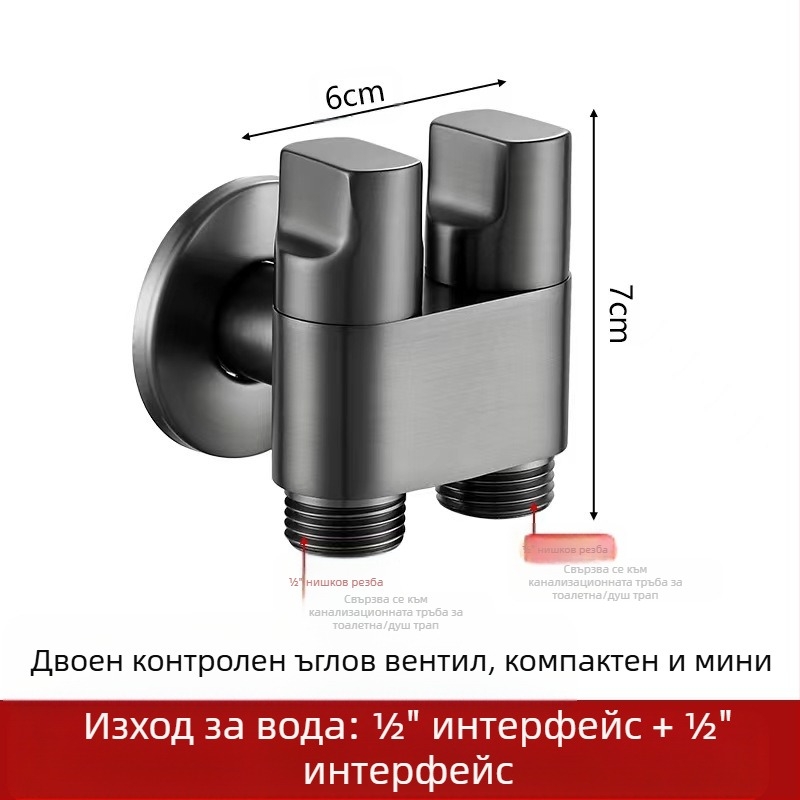 Латунен ъглов клапан, стенен монтаж, модел 8289, работно налягане 1,6 MPa, вътрешен диаметър 14 мм