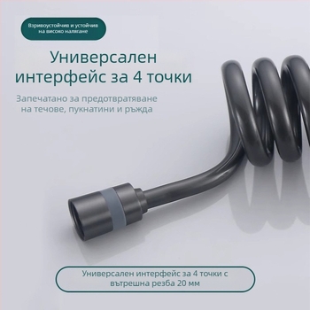 Шланг за душ с PU високонапорен телескопичен тръбопровод и пръскачка, мед+PU, резбован монтаж, модел 4, номинално налягане нормално