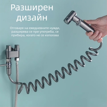 Шланг за душ с PU високонапорен телескопичен тръбопровод и пръскачка, мед+PU, резбован монтаж, модел 4, номинално налягане нормално