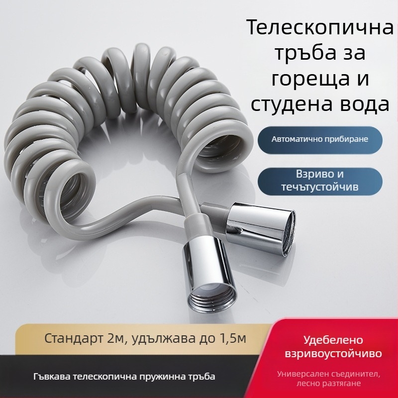 Шланг за душ с PU високонапорен телескопичен тръбопровод и пръскачка, мед+PU, резбован монтаж, модел 4, номинално налягане нормално