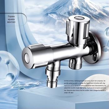 Меден ъглов клапан с двойен изход за кухня и баня, многофункционален спрей за чешма и комплект за тоалетна, модел: двойно изходен, монтаж в стена, работно налягане 0.8, вътрешен Ø 15