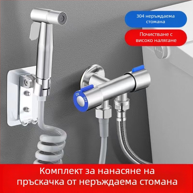 Комплект за промиване на тоалетна с вградена инсталация, медно тяло, двоен изход и ъглов клапан