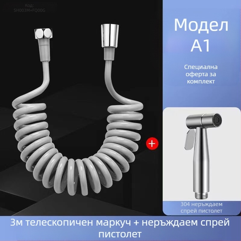 Комплект за промиване на тоалетна с вградена инсталация, медно тяло, двоен изход и ъглов клапан